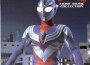 ウルトラマンティガ MORE MUSIC COLLECTION (迪迦奧特曼 MORE MUSIC 專輯_矢野立美ウルトラマンティガ MORE MUSIC COLLECTION (迪迦奧特曼 MORE MUSIC 最新專輯