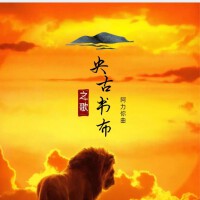 阿力你曲·林秋歌曲歌詞大全_阿力你曲·林秋最新歌曲歌詞