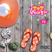 MBC 뽀뽀뽀 모두야 놀자 3집 (Popopo Let's play together!