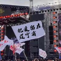 遼寧最後的深情歌曲歌詞大全_遼寧最後的深情最新歌曲歌詞