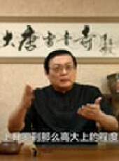 老梁體育評書最新一期線上看_全集完整版高清線上看 - 蟲蟲綜藝