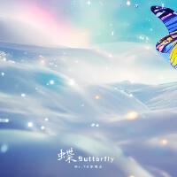 蝶 (Butterfly)