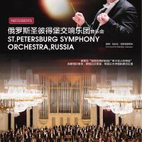 St. Petersburg Symphony Orchestra