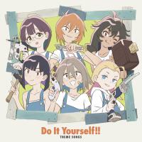 Do It Yourself!! ‐どぅー・いっと・ゆあせるふ‐ Theme Songs專輯_稲垣好Do It Yourself!! ‐どぅー・いっと・ゆあせるふ‐ Theme Songs最新專輯