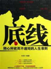 最新2011-2000都市電視劇_好看的2011-2000都市電視劇大全/排行榜 - 蟲蟲電視劇