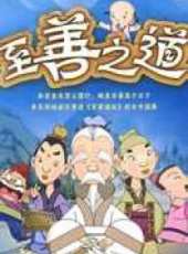 最新2011-2000大陸社會卡通片_2011-2000大陸社會卡通片大全/排行榜_好看的動漫