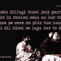 Nusrat Fateh Ali Khan