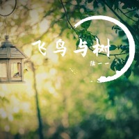 陸一一歌曲歌詞大全_陸一一最新歌曲歌詞