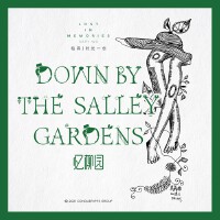 Down by the salley gardens 憶柳園