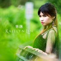 Kaitlyn Lin 凱特琳歌曲歌詞大全_Kaitlyn Lin 凱特琳最新歌曲歌詞