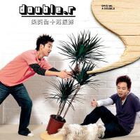 Double.R 同名專輯專輯_Double.RDouble.R 同名專輯最新專輯