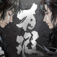 《天官賜福》權引同人——《有瑕》