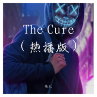 The Cure （熱播版）專輯_蒼天The Cure （熱播版）最新專輯