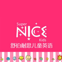 Super Nice Kids