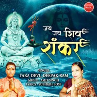 Jai Jai Shiv Shankar專輯_Tara DeviJai Jai Shiv Shankar最新專輯