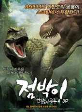 斑點：韓半島的恐龍線上看_高清完整版線上看_好看的電影