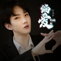 張逸辰歌曲歌詞大全_張逸辰最新歌曲歌詞