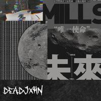 DeadJxhn歌曲歌詞大全_DeadJxhn最新歌曲歌詞