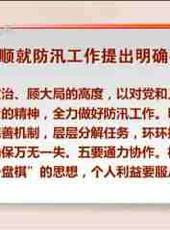 河北新聞聯播最新一期線上看_全集完整版高清線上看 - 蟲蟲綜藝