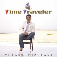 TIME TRAVELER (time traveller)專輯_水谷豊TIME TRAVELER (time traveller)最新專輯