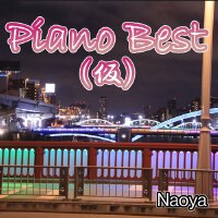 Piano Best