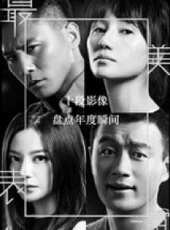 劉燁演過的電影電視劇線上看_影視作品大全 - 蟲蟲明星