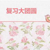 Uzuhan歌曲歌詞大全_Uzuhan最新歌曲歌詞