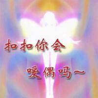 庫洛米戰士耿鬼歌曲歌詞大全_庫洛米戰士耿鬼最新歌曲歌詞