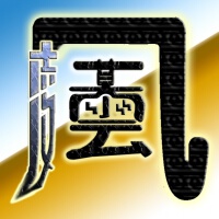 慕雲凌風個人資料介紹_個人檔案(生日/星座/歌曲/專輯/MV作品)