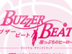 buzzer beat零秒出手ost歌曲歌詞大全_buzzer beat零秒出手ost最新歌曲歌詞