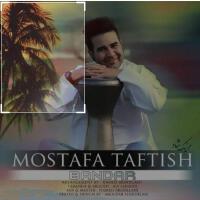 Bandar專輯_Mostafa TaftishBandar最新專輯