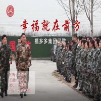 幸福就在前方專輯_劉建勇幸福就在前方最新專輯