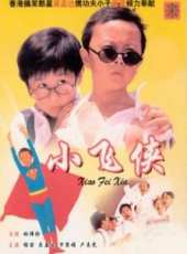 小飛俠（1995）粵語線上看_高清完整版線上看_好看的電影