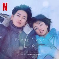 First Love 初戀 (Soundtrack from the Netflix Series)