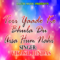 Vikash Bindas歌曲歌詞大全_Vikash Bindas最新歌曲歌詞