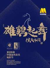 321動起來 2020最新一期線上看_全集完整版高清線上看 - 蟲蟲綜藝