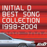 Initial D Best Song Collection 1998-2004