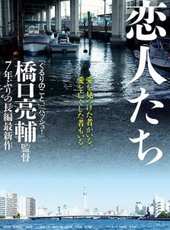 最新2015日本劇情電影_2015日本劇情電影大全/排行榜_好看的電影