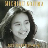 BEST SELECTION '89-'91 (best selection 89-