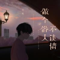 老闆個人資料介紹_個人檔案(生日/星座/歌曲/專輯/MV作品)