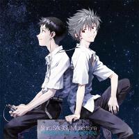 Shiro SAGISU Music from「EVANGELION:3.0」 YOU CAN(NOT)REDO.