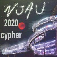 南農年度cypher