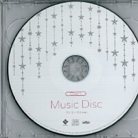 うたの☆プリンスさまっ?MUSIC2 特典CD Music Disc -ワンコーラスver.-