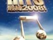 最棒 2008! Hits 2008!