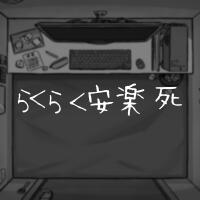 ぺぽよ歌曲歌詞大全_ぺぽよ最新歌曲歌詞