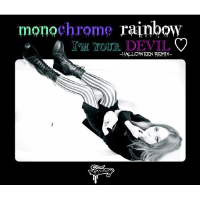 monochrome rainbow