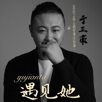 於正豪歌曲歌詞大全_於正豪最新歌曲歌詞