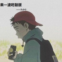 九小兮個人資料介紹_個人檔案(生日/星座/歌曲/專輯/MV作品)