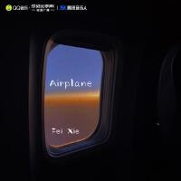 Airplane專輯_FeiiiAirplane最新專輯