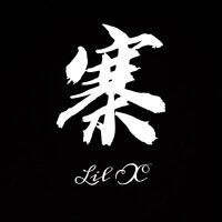 Lilx歌曲歌詞大全_Lilx最新歌曲歌詞